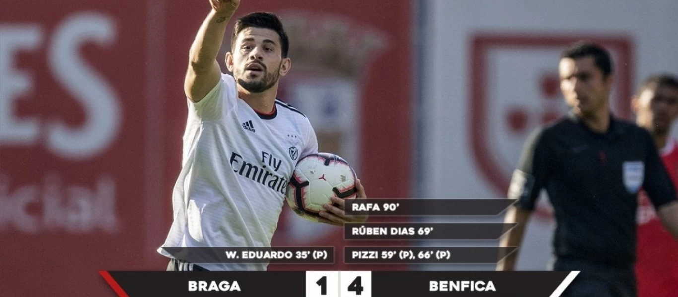 Πορτογαλία: Ξεκινάει το πρωτάθλημα ποδοσφαίρου